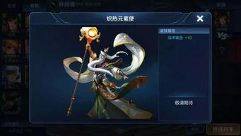 王者新皮肤最新爆料3月,华丽登场,等你来战! 第1张 王者新皮肤最新爆料3月,华丽登场,等你来战! 第1张