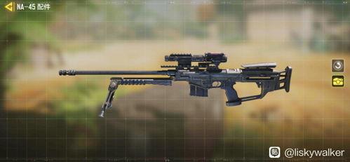 使命召唤s5爆料最新,揭秘神秘任务与强大武器  第1张