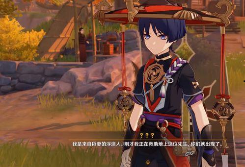 角色散兵爆料视频,探寻游戏角色背后的故事与秘密  第1张