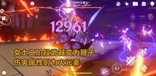 角色散兵爆料视频,探寻游戏角色背后的故事与秘密  第3张