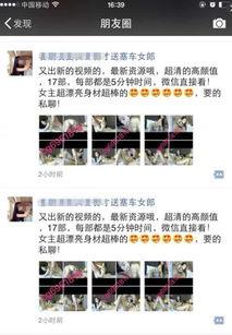 最新爆料娱乐小灶视频完整版,最新爆料视频完整版深度解析 第1张 最新爆料娱乐小灶视频完整版,最新爆料视频完整版深度解析 第1张