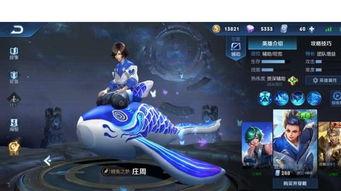 李白新皮肤视频爆料最新 第1张 李白新皮肤视频爆料最新 第1张