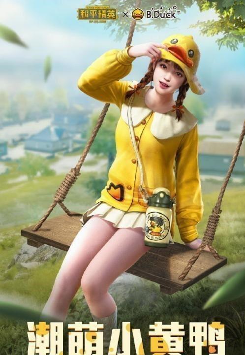和平小黄鸭爆料视频大全 第1张 和平小黄鸭爆料视频大全 第1张